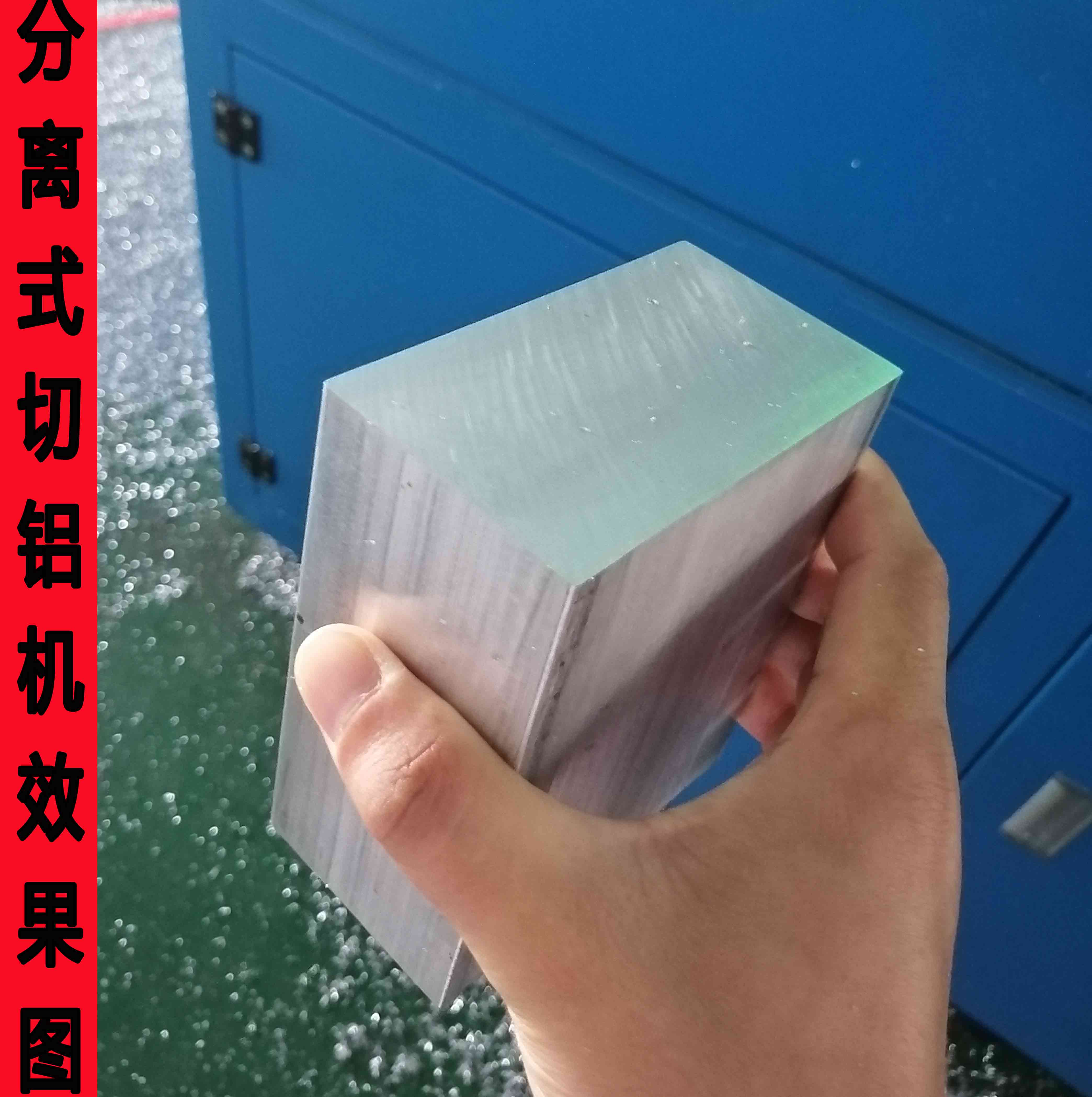 【江陰】分離式全自動切鋁機(jī)SDY-QWL450滿足航天3系鋁型材切割