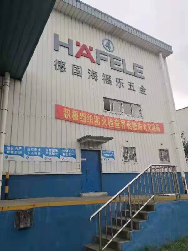 今日行程拜訪德國(guó)海福樂，源于昨日計(jì)劃及月度計(jì)劃