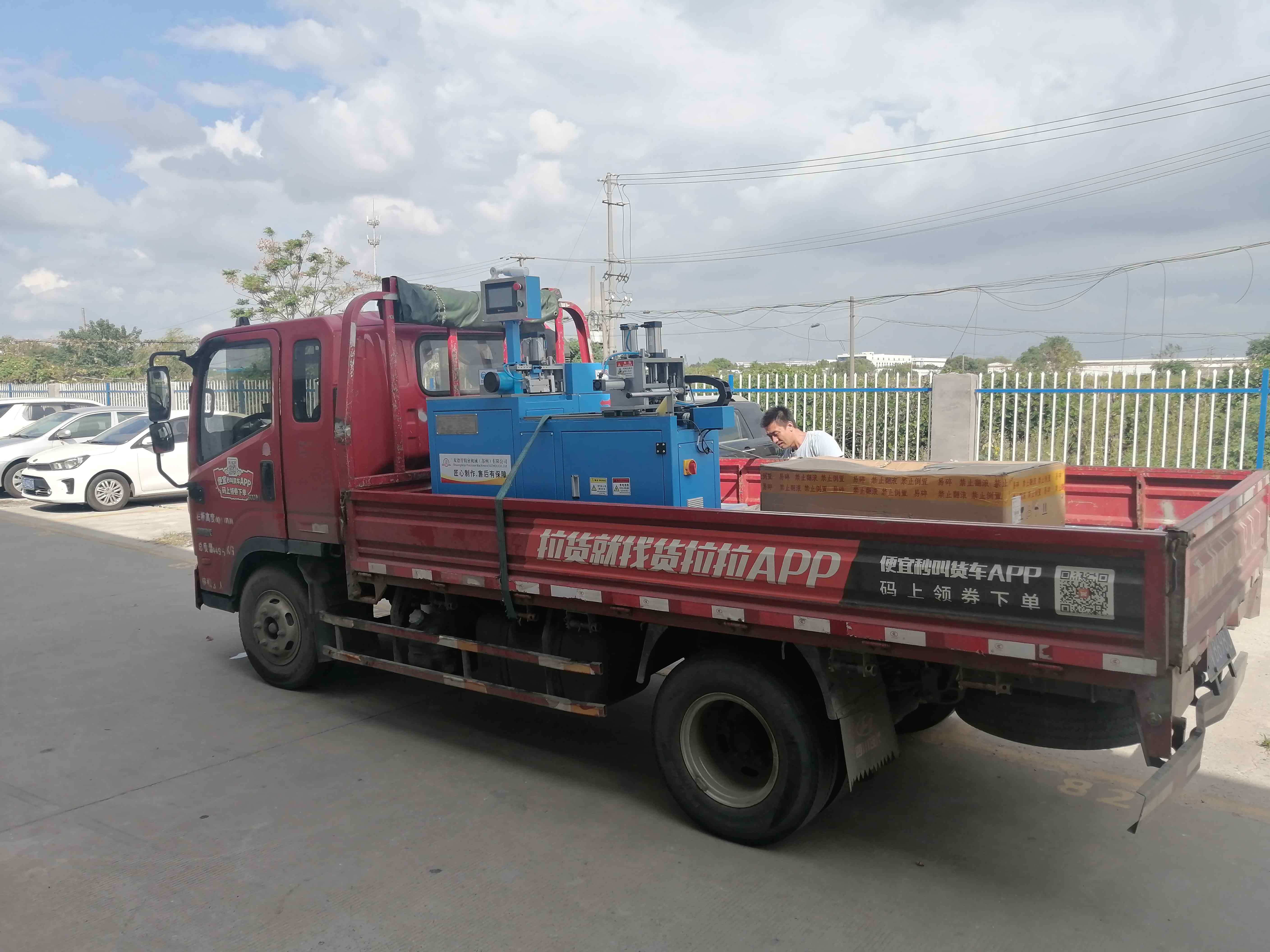 鋁材切割鋸400出貨 鋁材切割鋸400出貨