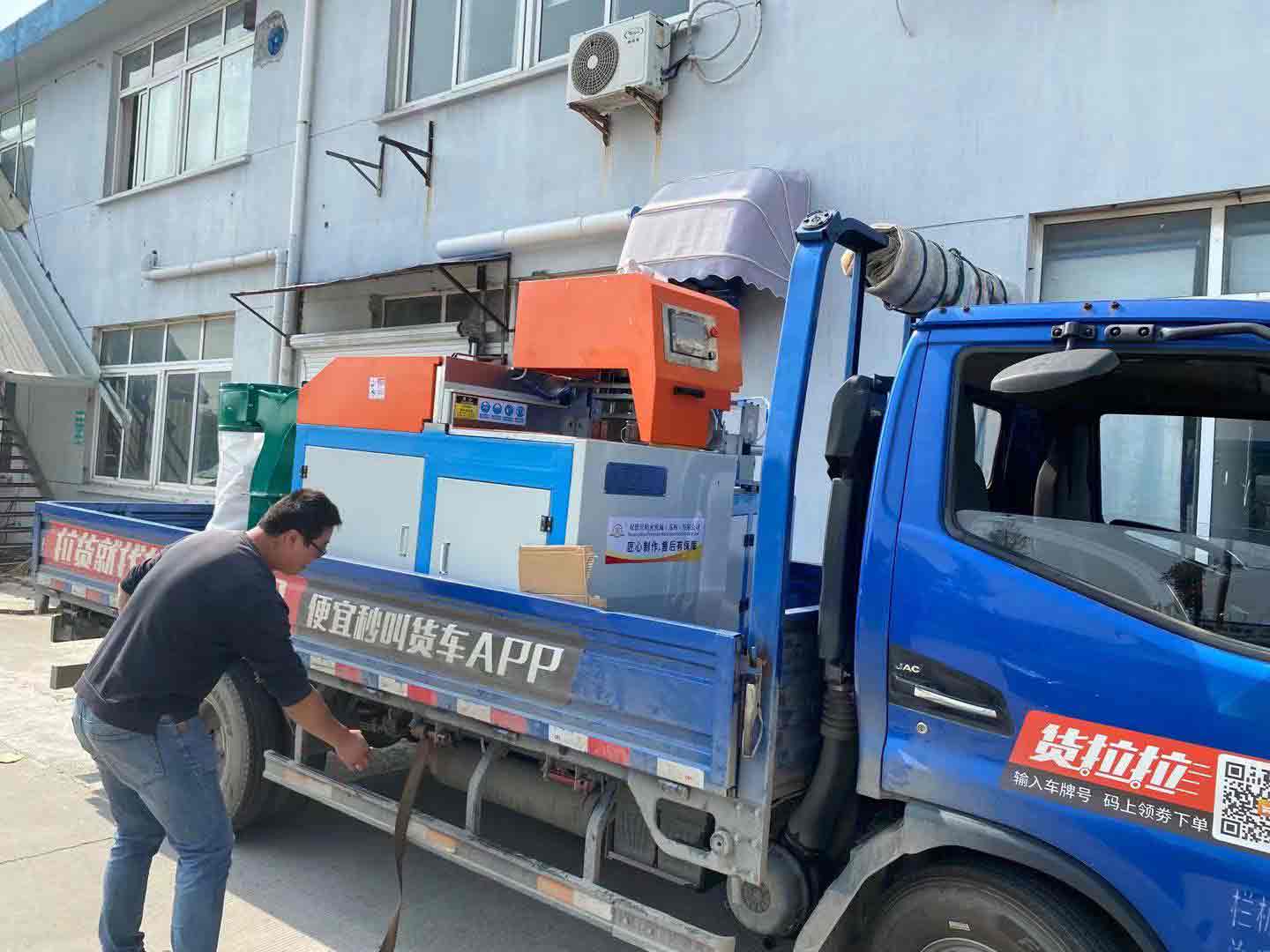 【無錫】11月1日，我司出庫一臺(tái)角度鋸SDY-QF500定制款，專業(yè)切割鋁型材70度