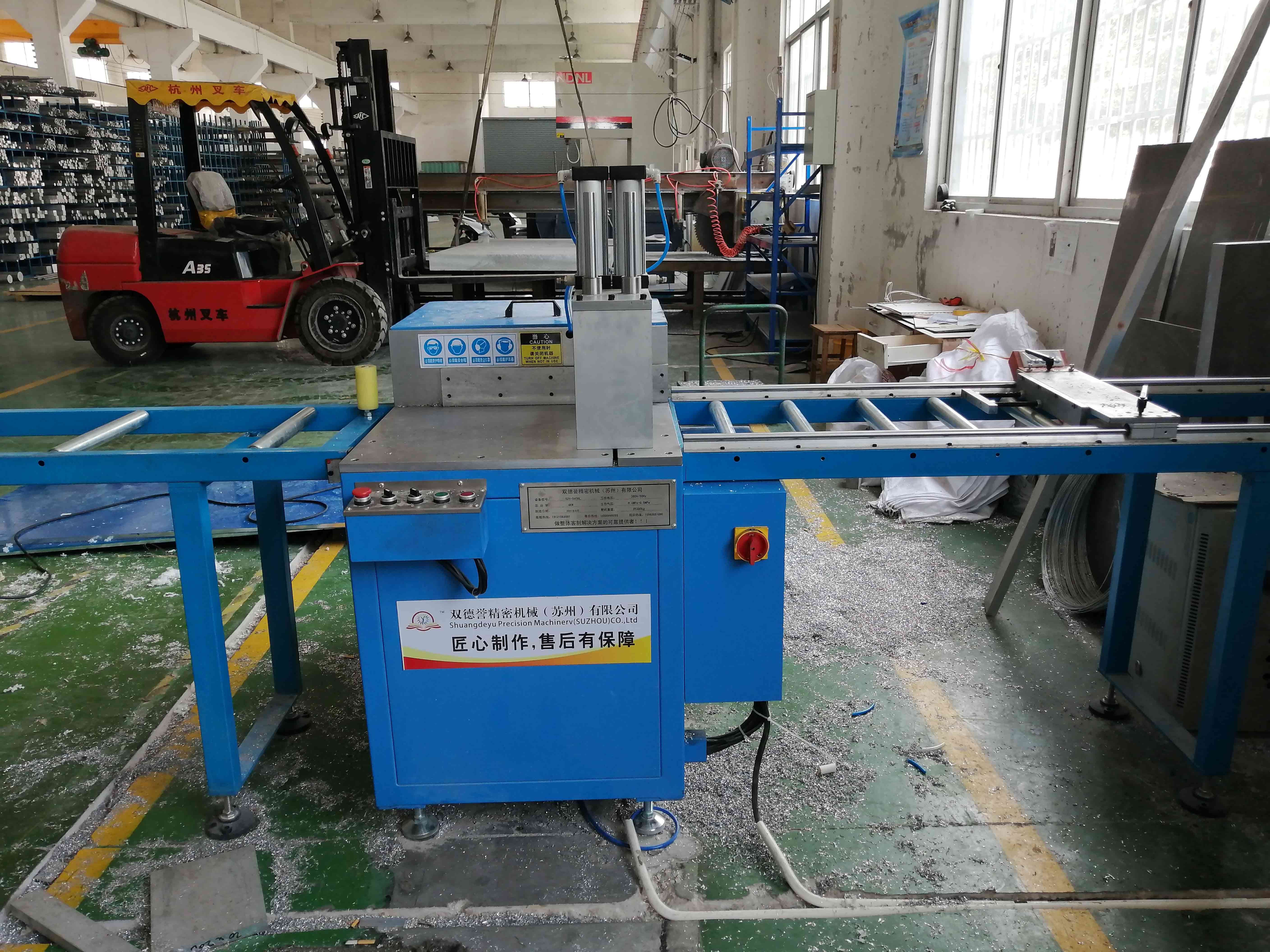 半自動切鋁機 半自動切鋁機